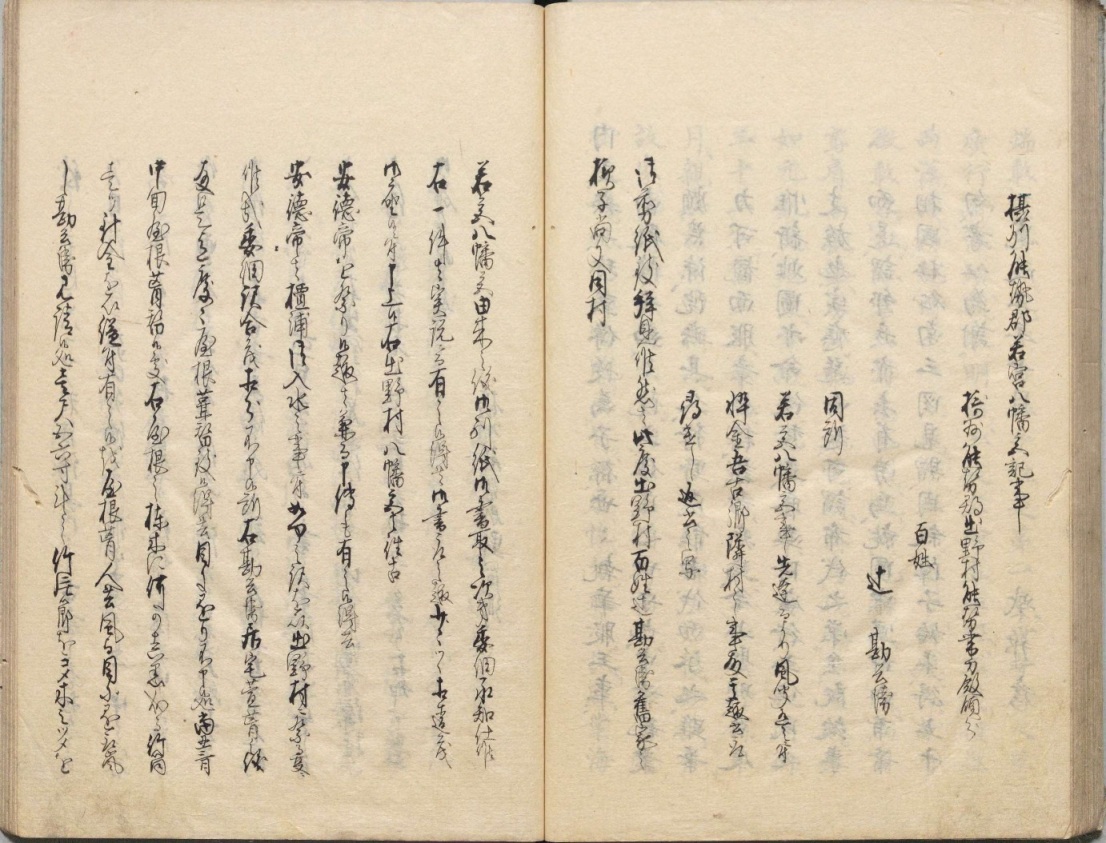 古文書講座 川西の古文書と歴史に親しむ会